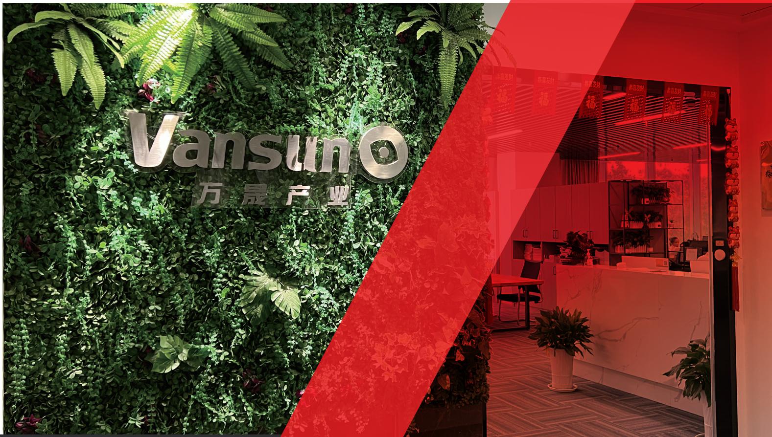 万晟产业（Vansun）办公环境与前台形象墙